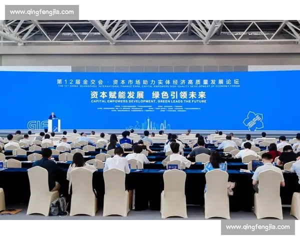 以行业责任为核心推动高质量发展与社会价值共创新格局可持续未来