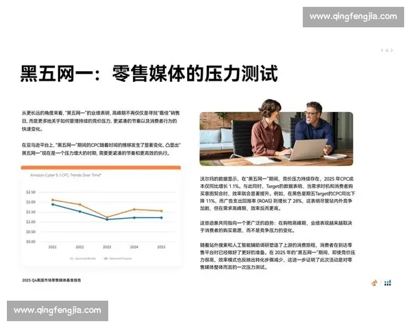以订单变化为核心驱动业务结构调整与市场增长的新趋势研究